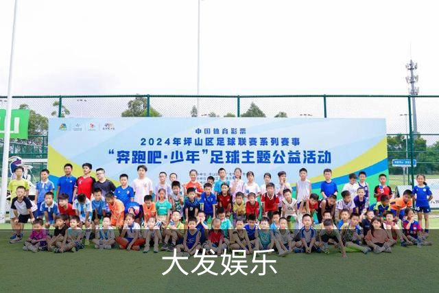 大发娱乐公司环境