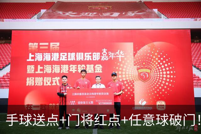 手球送点+门将红点+任意球破门！米兰0-3伯恩茅斯，意甲节奏太慢