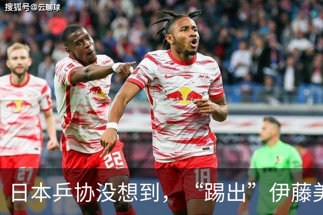 日本乒协没想到，“踢出”伊藤美诚名单不到一天，就遭到口碑反噬