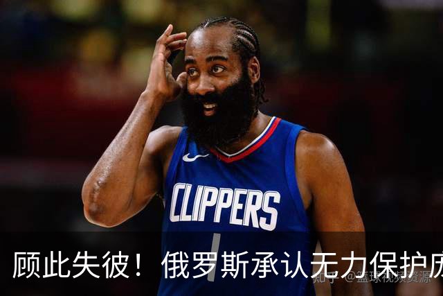 顾此失彼！俄罗斯承认无力保护庞大工业体系免遭乌克兰无人机打击